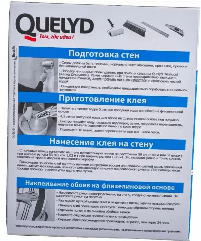Икона товара